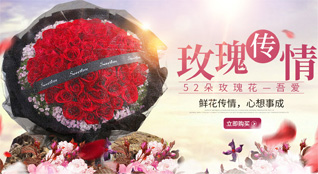 广东湛江市廉江市营仔镇犁头沙村鲜花速递